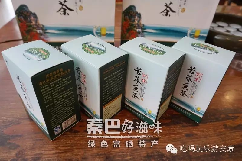 平利富硒茶一亩地产多少(平利富硒绿茶)-硒宝网