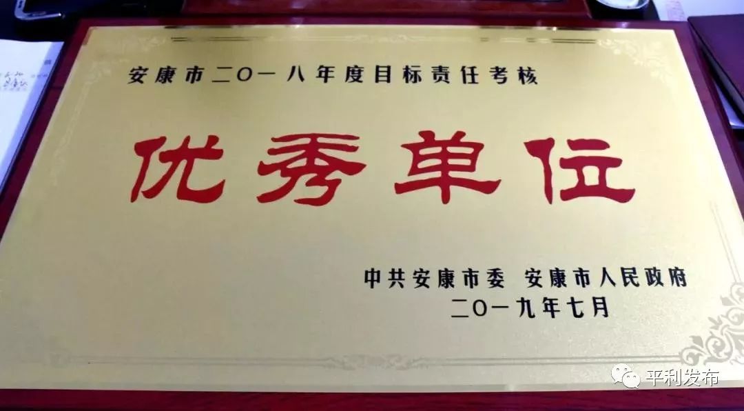 平利富硒茶一亩地产多少(富硒茶庄)-硒宝网