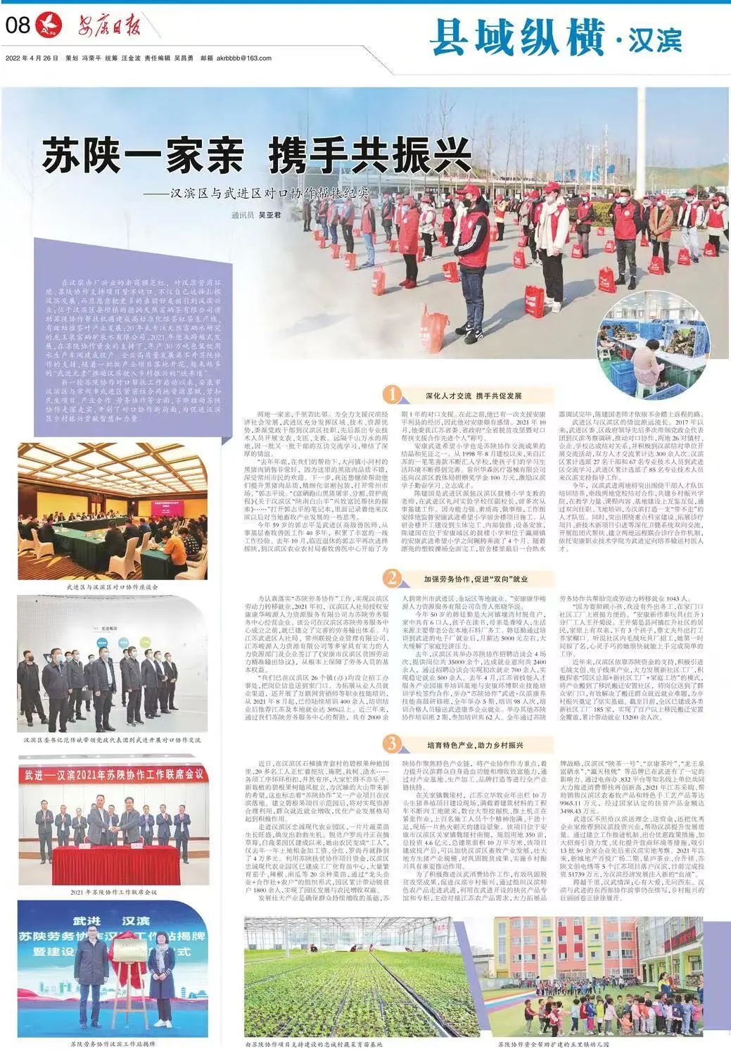 平利富硒茶一亩地产多少（富硒茶产业国内现状）-硒宝网