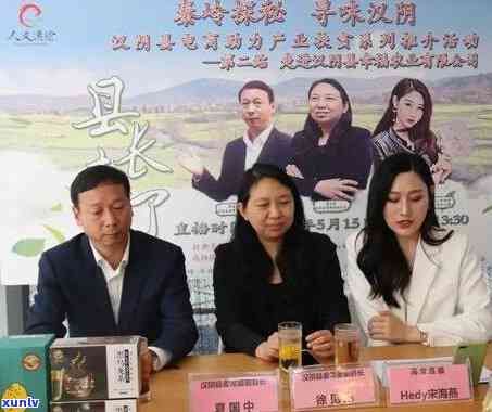 台湾富硒普洱茶哪里有卖（富硒普洱茶好处）-硒宝网