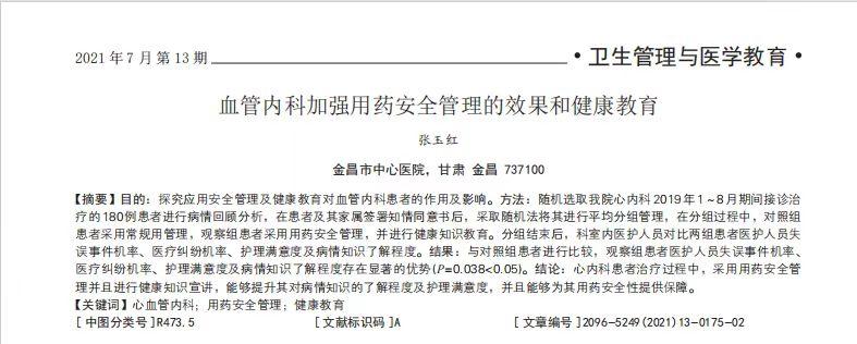 富硒水和茶哪个好用点呢(富硒茶叶)-硒宝网