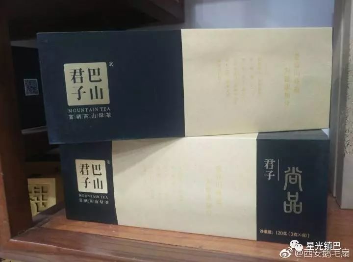 十大紫阳富硒茶产地排名(紫阳富硒茶品牌排行)-硒宝网