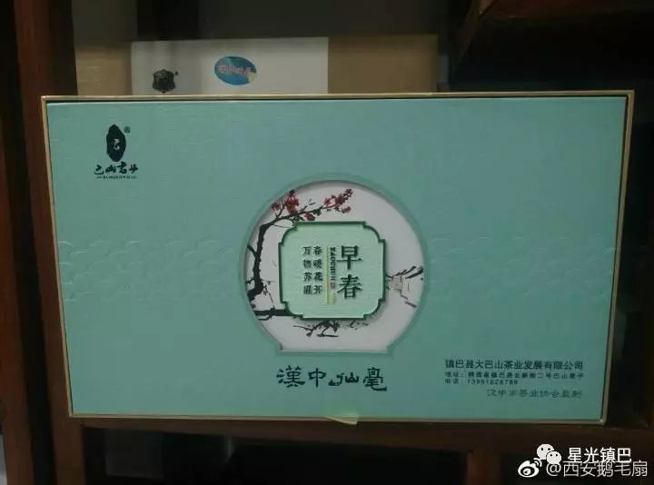 十大紫阳富硒茶产地排名(紫阳富硒茶品牌排行)-硒宝网