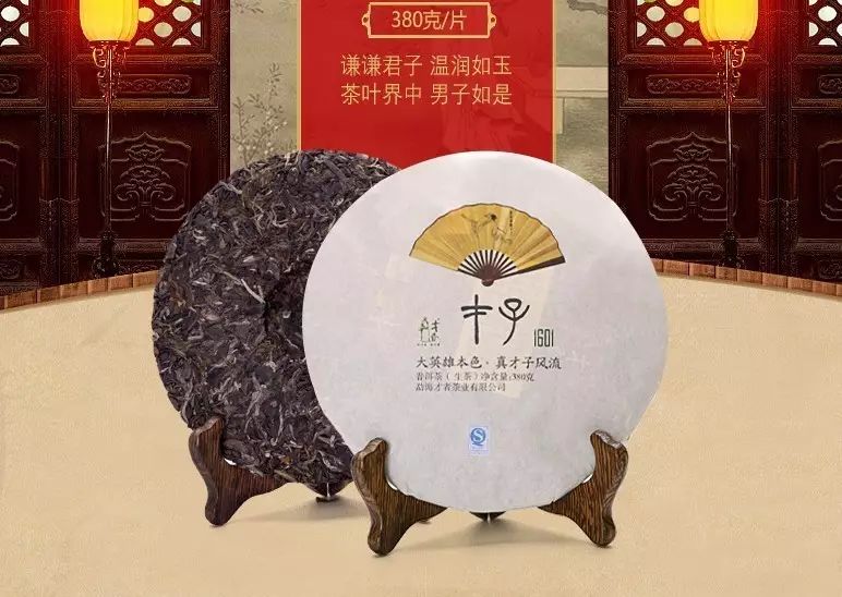 富硒绿茶和普洱茶的区别(绿茶和富硒茶有什么区别)-硒宝网