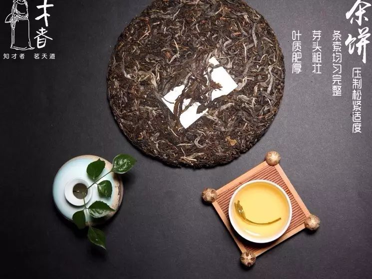 富硒绿茶和普洱茶的区别(绿茶和富硒茶有什么区别)-硒宝网