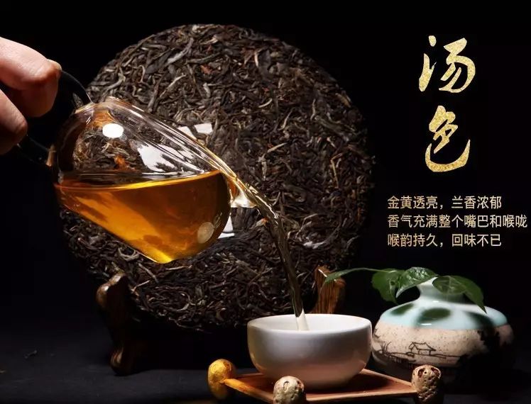 富硒绿茶和普洱茶的区别(绿茶和富硒茶有什么区别)-硒宝网