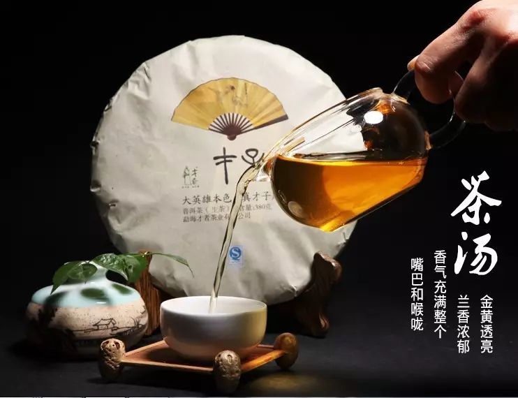 富硒绿茶和普洱茶的区别(绿茶和富硒茶有什么区别)-硒宝网
