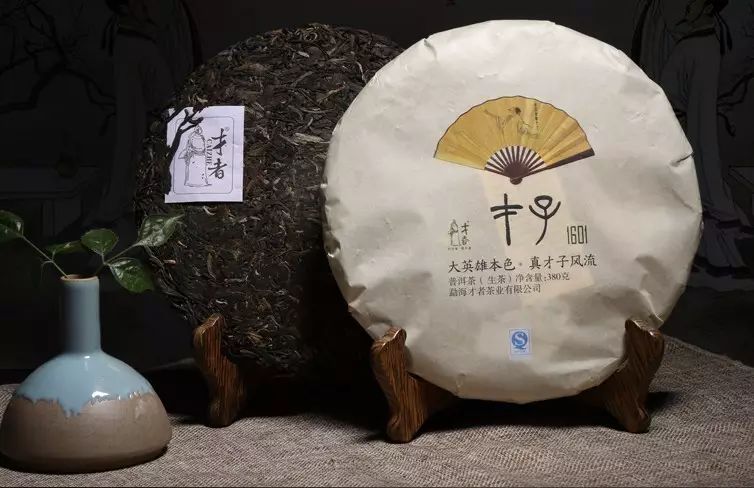 富硒绿茶和普洱茶的区别(绿茶和富硒茶有什么区别)-硒宝网