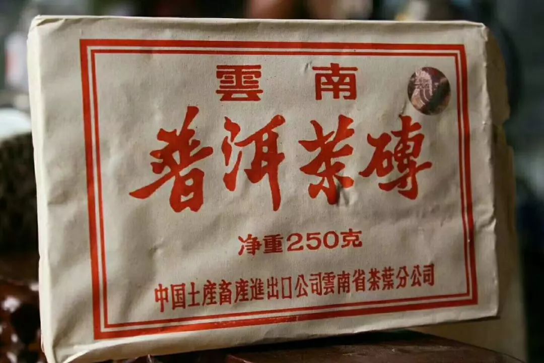 富硒绿茶和普洱茶的区别(绿茶对比普洱茶)-硒宝网