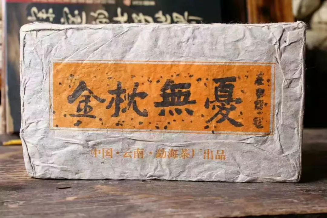 富硒绿茶和普洱茶的区别(绿茶对比普洱茶)-硒宝网