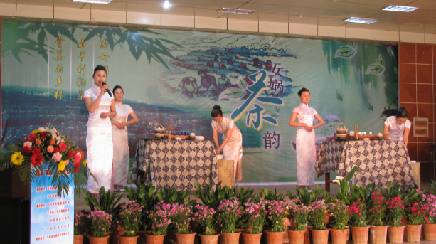 西安茶叶批发市场富硒茶(西安市茶叶批发基地)-硒宝网