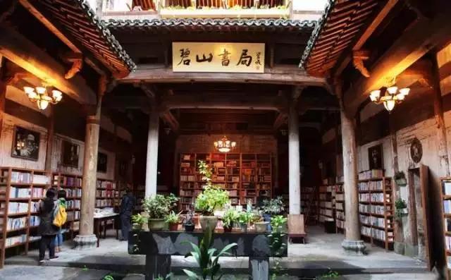 池州仙寓山富硒野茶怎样(池州仙寓山民宿)-硒宝网