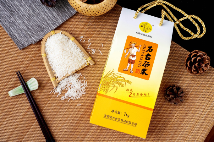 石台县高山富硒茶的功效(高山硒茶价格)-硒宝网