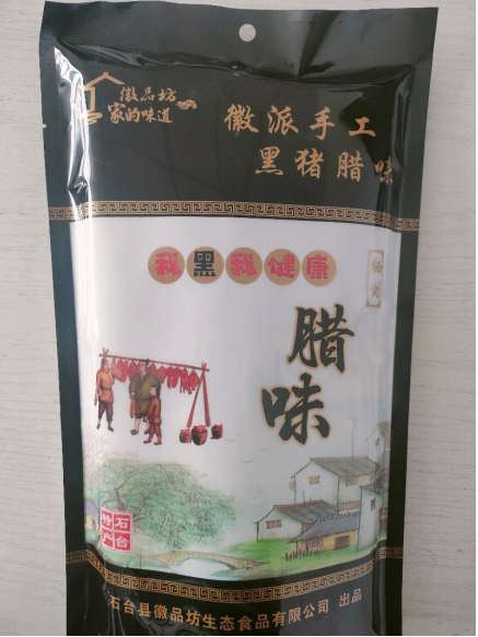 石台县高山富硒茶的功效(高山硒茶价格)-硒宝网