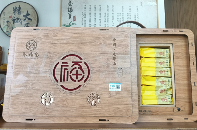 石台县高山富硒茶的功效(高山硒茶价格)-硒宝网