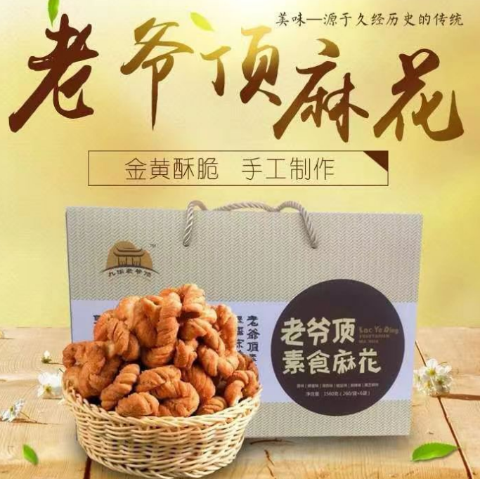 石台县高山富硒茶的功效(高山硒茶价格)-硒宝网