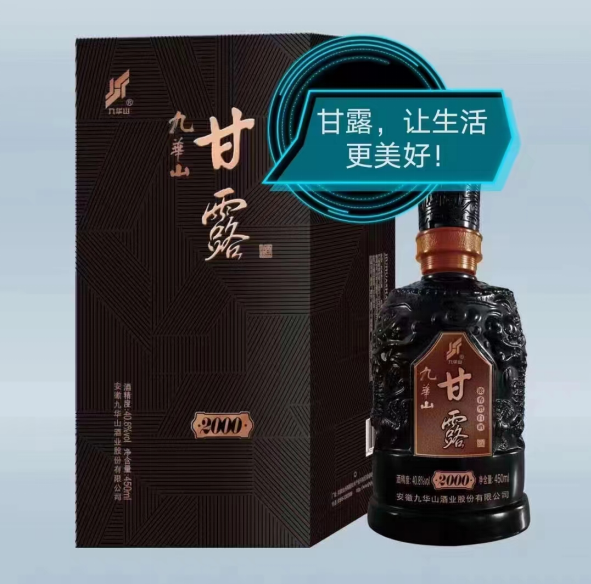 石台县高山富硒茶的功效(高山硒茶价格)-硒宝网