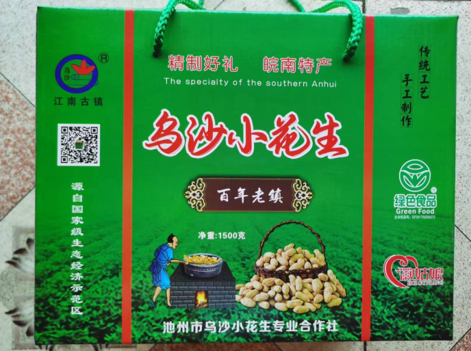 石台县高山富硒茶的功效(高山硒茶价格)-硒宝网