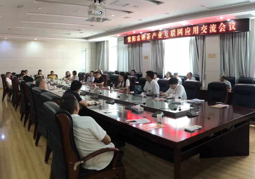 紫阳富硒茶买哪种好一点（紫阳富硒茶是绿茶吗）-硒宝网