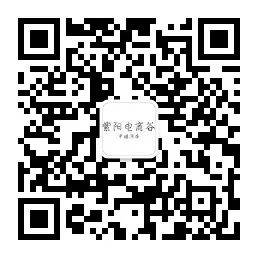 紫阳富硒茶买哪种好一点（紫阳富硒茶是绿茶吗）-硒宝网