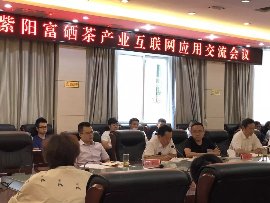 紫阳富硒茶买哪种好一点（紫阳富硒茶是绿茶吗）-硒宝网