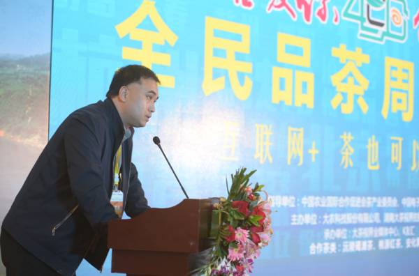 四川雅安富硒茶企业名单(雅安茶企排名)-硒宝网