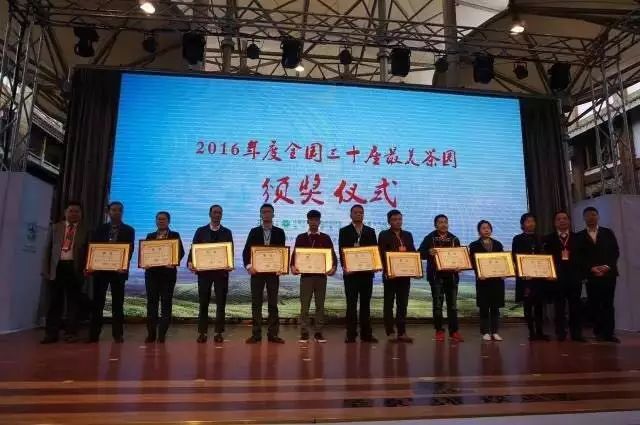 四川雅安富硒茶企业名单(雅安茶企排名)-硒宝网