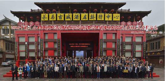 四川雅安富硒茶企业名单(雅安茶企排名)-硒宝网