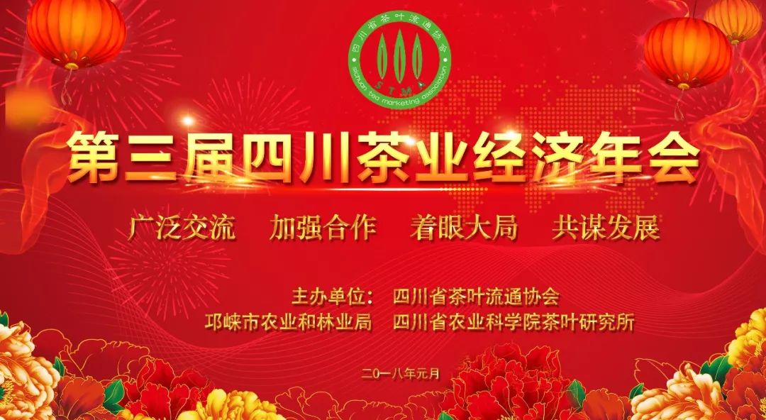 四川雅安富硒茶企业名单(四川富硒茶分布)-硒宝网