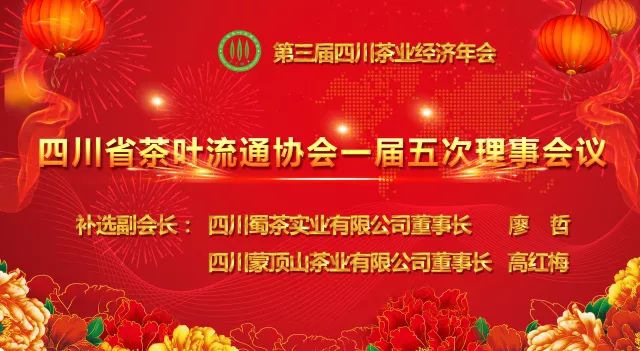 四川雅安富硒茶企业名单(四川富硒茶分布)-硒宝网