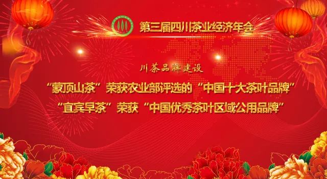 四川雅安富硒茶企业名单(四川富硒茶分布)-硒宝网