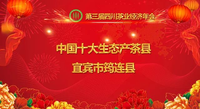 四川雅安富硒茶企业名单(四川富硒茶分布)-硒宝网