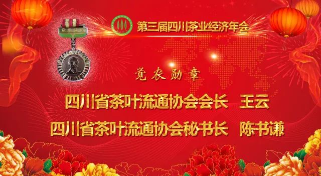 四川雅安富硒茶企业名单(四川富硒茶分布)-硒宝网