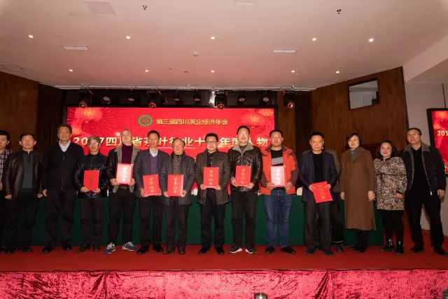 四川雅安富硒茶企业名单(四川富硒茶分布)-硒宝网