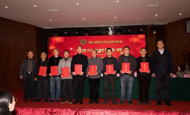 四川雅安富硒茶企业名单(四川富硒茶分布)-硒宝网