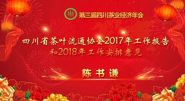 四川雅安富硒茶企业名单(四川富硒茶分布)-硒宝网