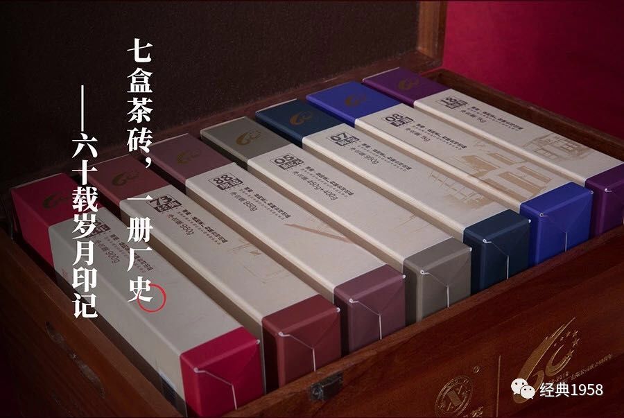 湖南黑茶是一种天然富硒(中国硒黑茶)-硒宝网