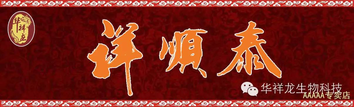 湖南黑茶是一种天然富硒（安化黑茶富硒）-硒宝网