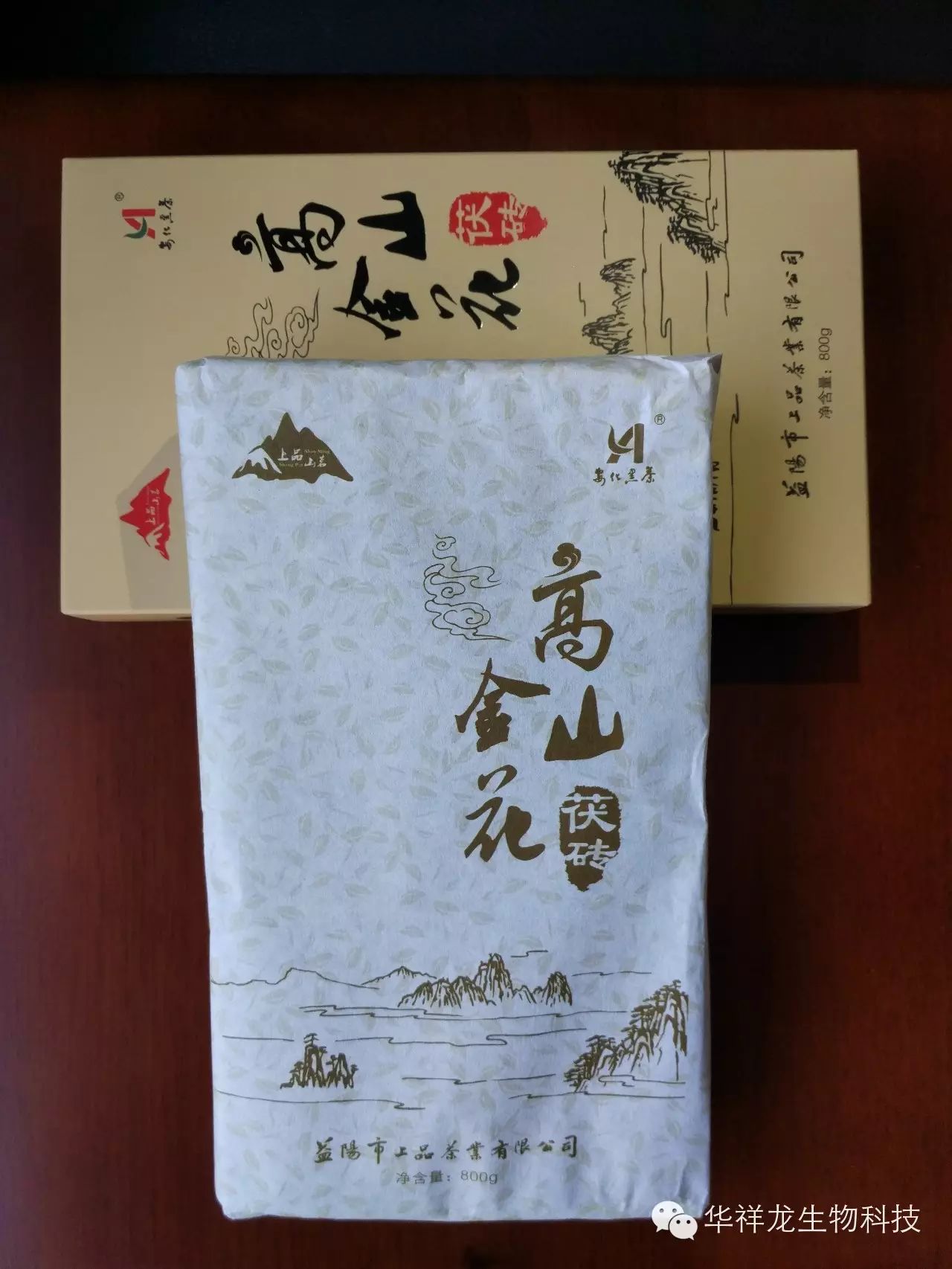 湖南黑茶是一种天然富硒（安化黑茶富硒）-硒宝网