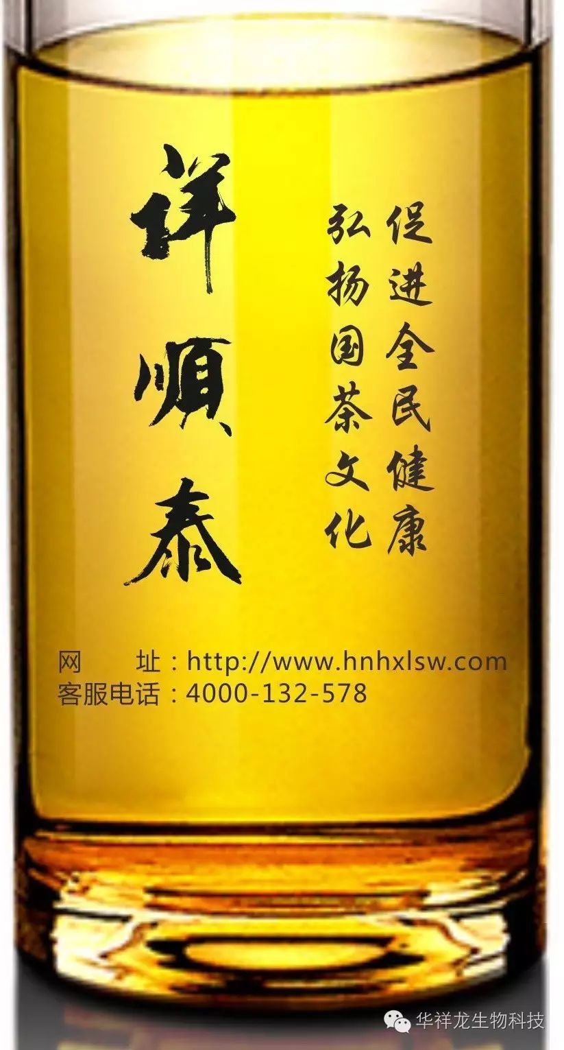 湖南黑茶是一种天然富硒（安化黑茶富硒）-硒宝网