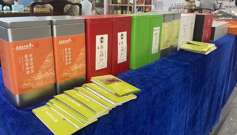 安康富硒茶平利县好不好（富硒安康）-硒宝网