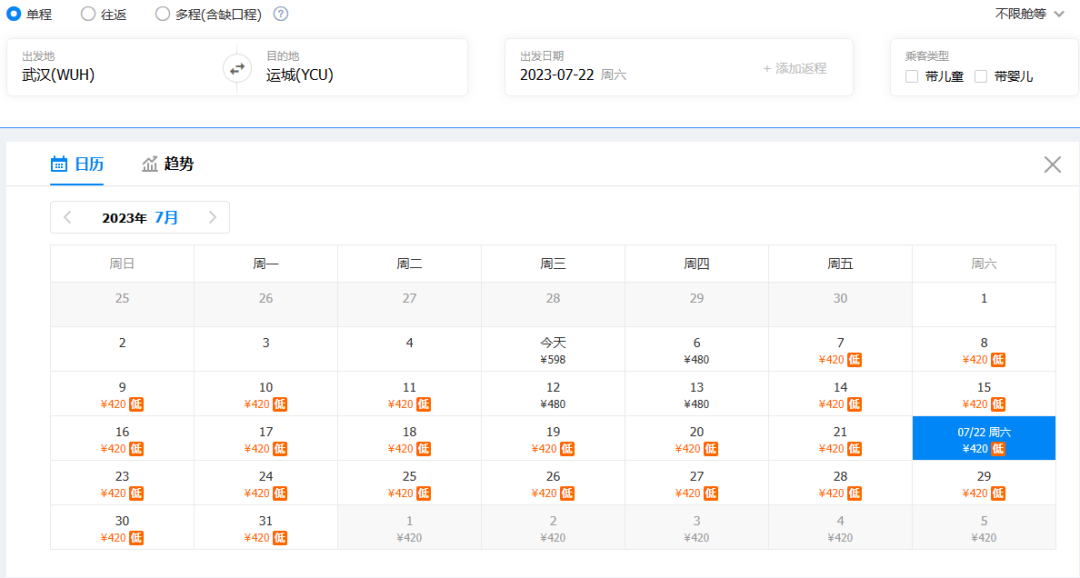 大峡谷富硒茶价格多少钱（大峡谷生态茶业有限公司）-硒宝网