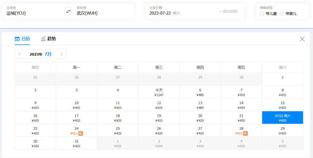 大峡谷富硒茶价格多少钱（大峡谷生态茶业有限公司）-硒宝网