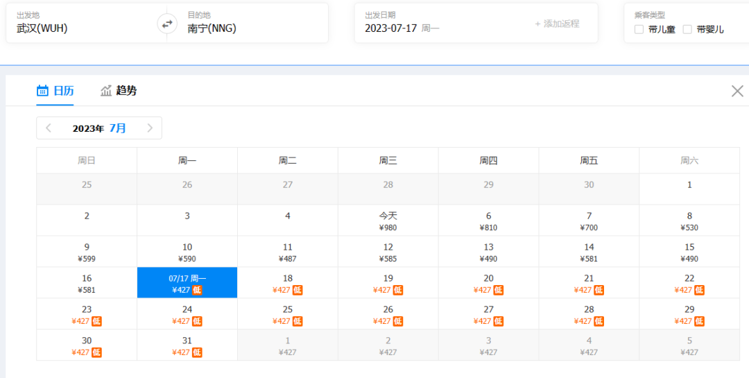 大峡谷富硒茶价格多少钱（大峡谷生态茶业有限公司）-硒宝网