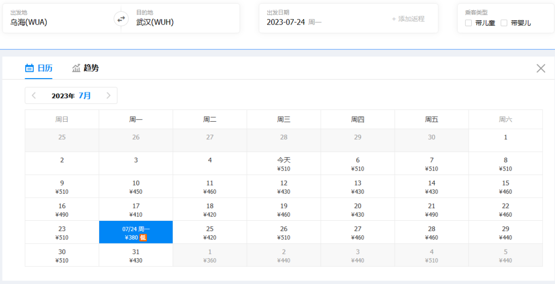 大峡谷富硒茶价格多少钱（大峡谷生态茶业有限公司）-硒宝网