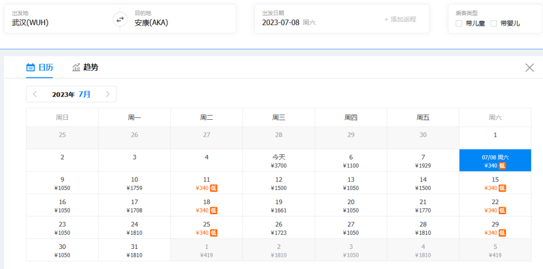 大峡谷富硒茶价格多少钱（大峡谷生态茶业有限公司）-硒宝网