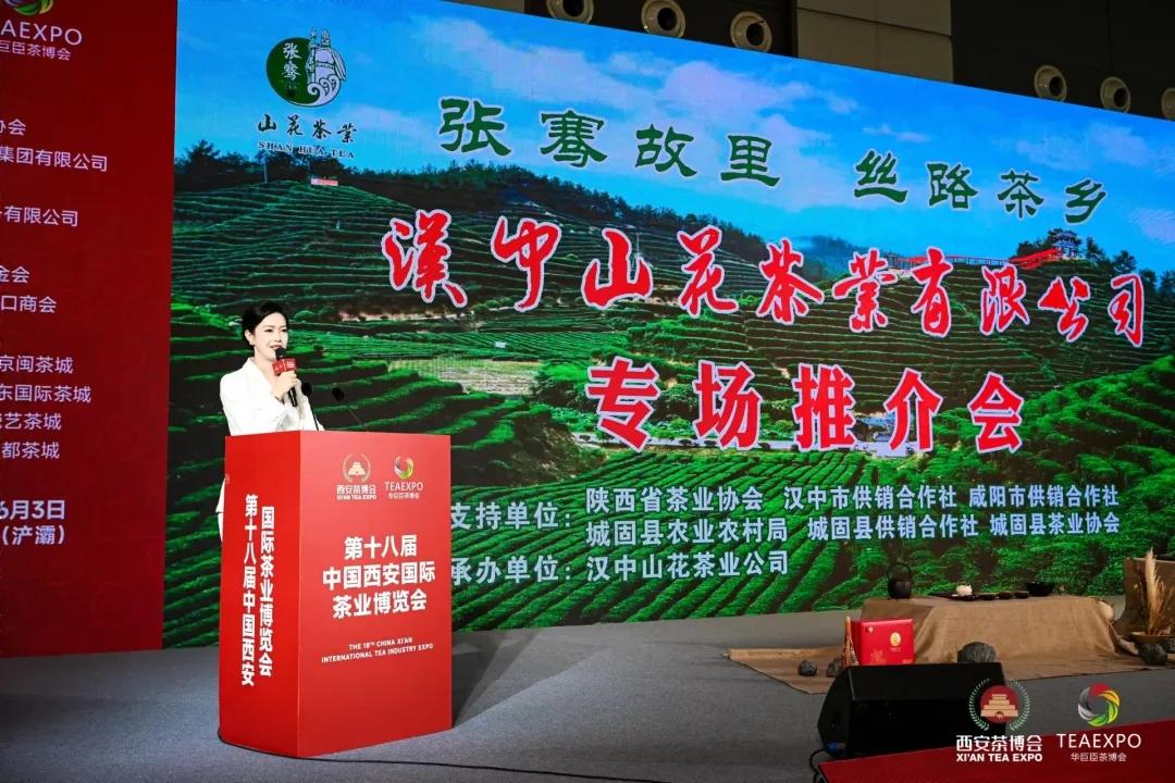 紫阳富硒茶王是谁开的店（紫阳富硒茶视频）-硒宝网