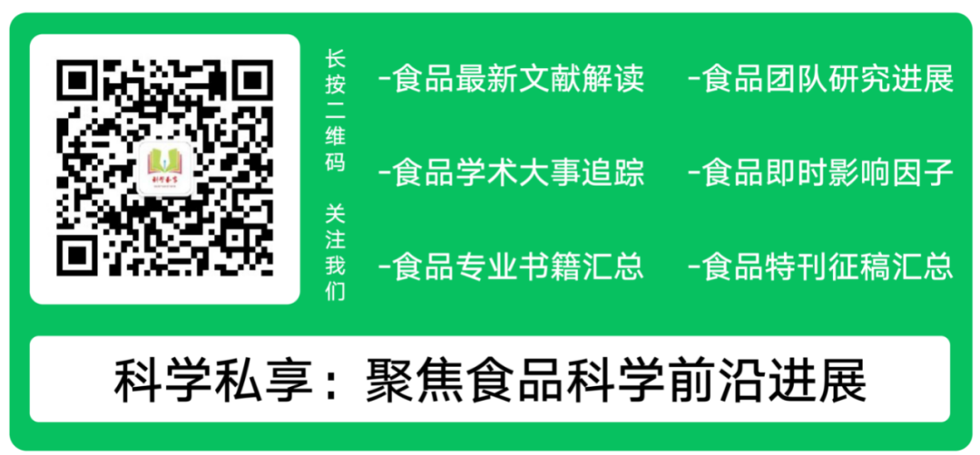 陕西省平利县富硒茶专利(平利县富硒茶叶有限公司)-硒宝网