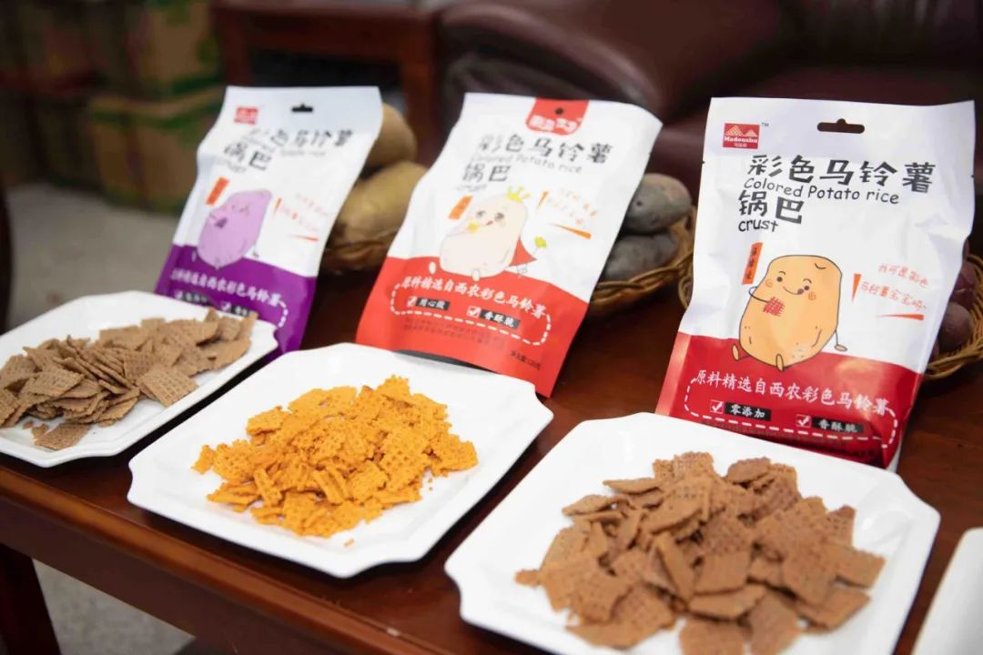 陕西省平利县富硒茶专利(平利县富硒茶叶有限公司)-硒宝网