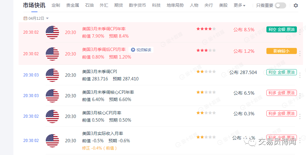 喝富硒藤茶真能降血糖吗(血糖能喝降富硒藤茶吗)-硒宝网